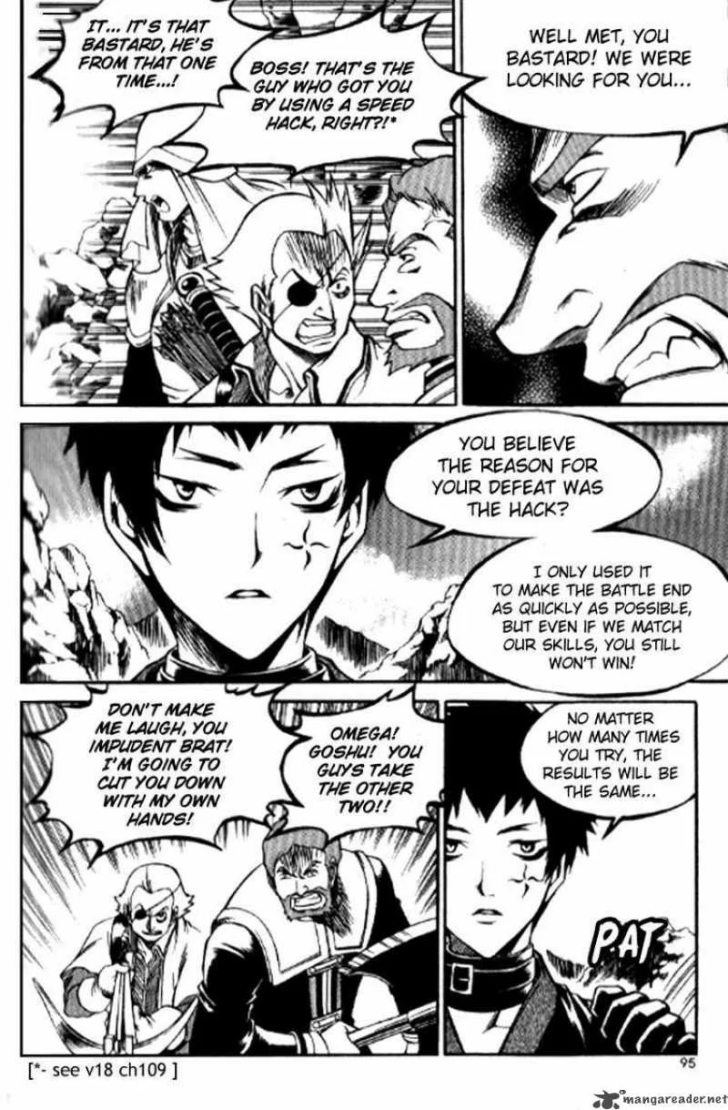 Yureka Chapter 152 page 7