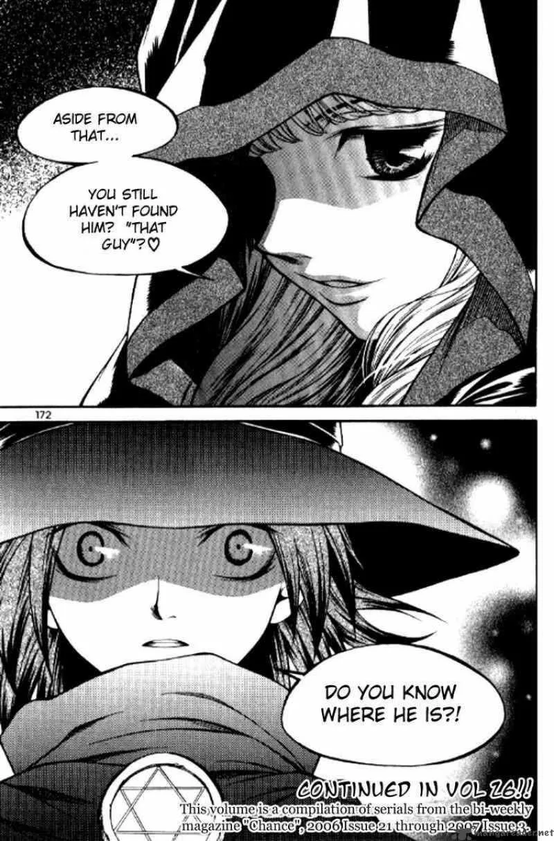 Yureka Chapter 154 page 27