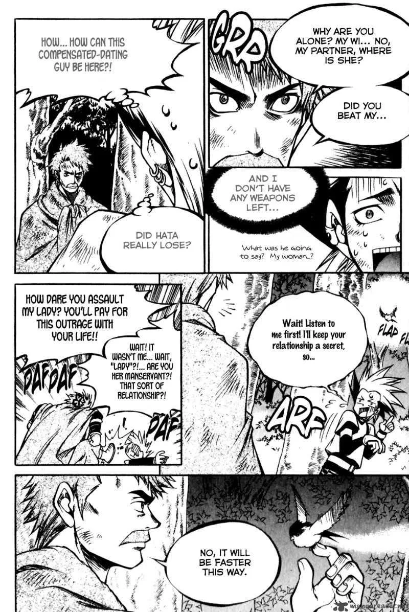 Yureka Chapter 160 page 25