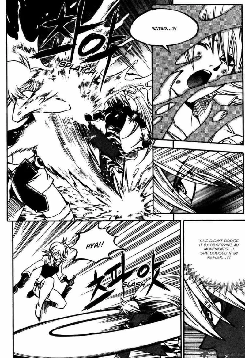 Yureka Chapter 163 page 3