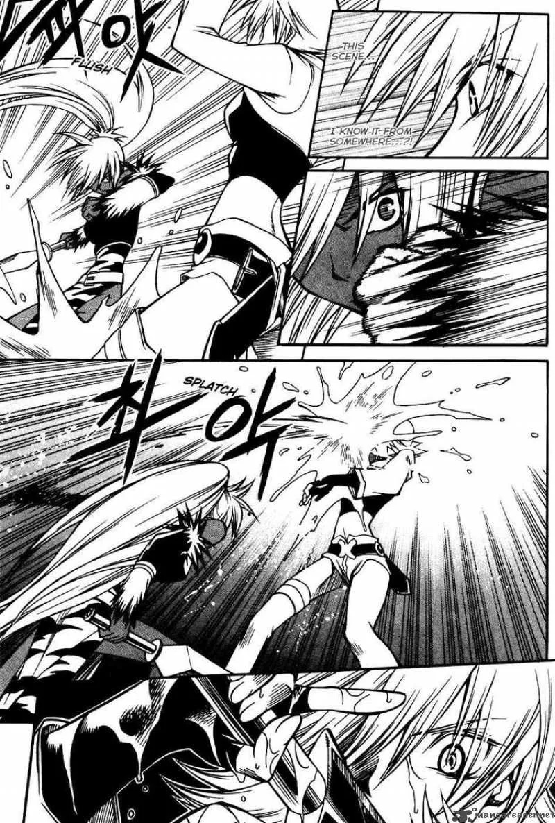 Yureka Chapter 163 page 6