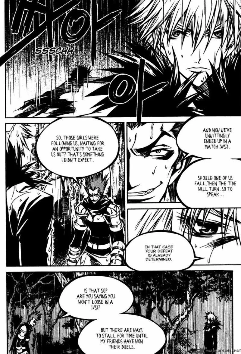 Yureka Chapter 165 page 5