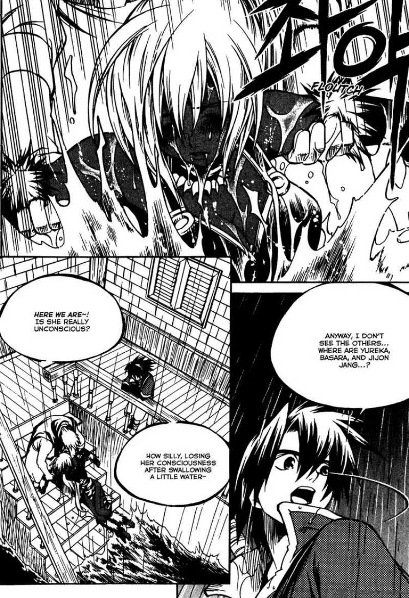 Yureka Chapter 167 page 7