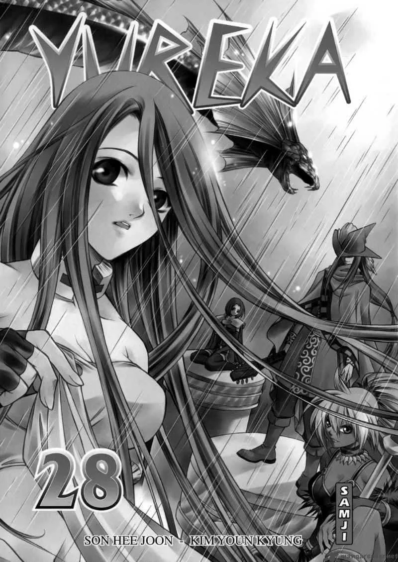 Yureka Chapter 168 page 4