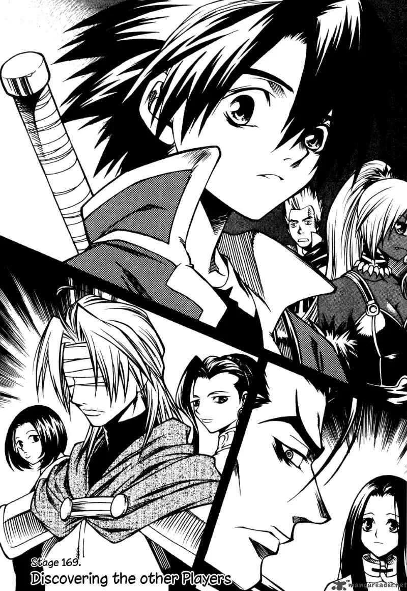 Yureka Chapter 169 page 1