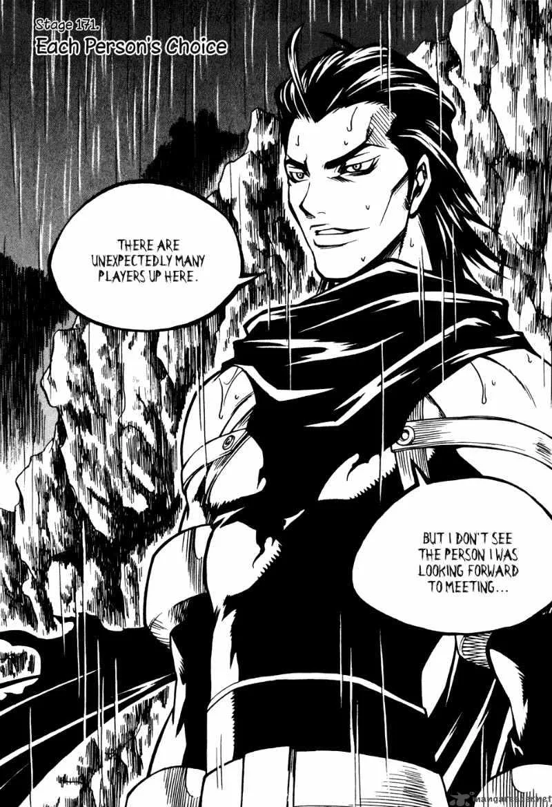 Yureka Chapter 171 page 1