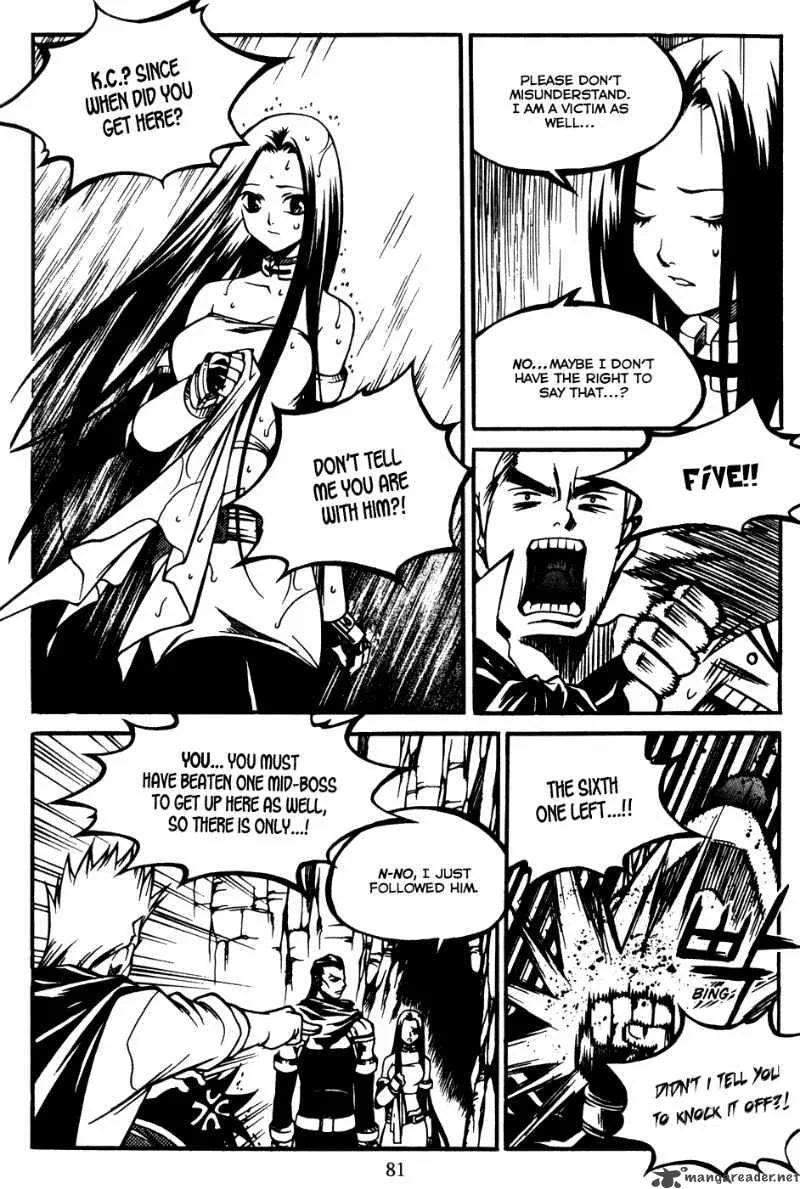 Yureka Chapter 171 page 7