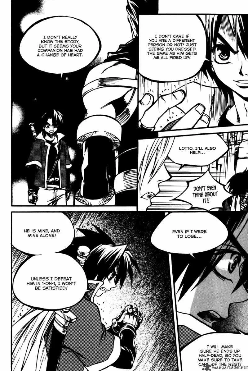 Yureka Chapter 171 page 11