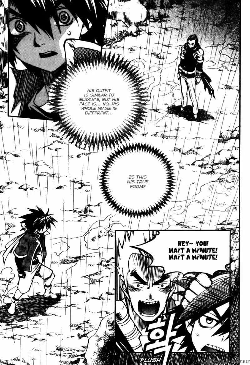 Yureka Chapter 171 page 2