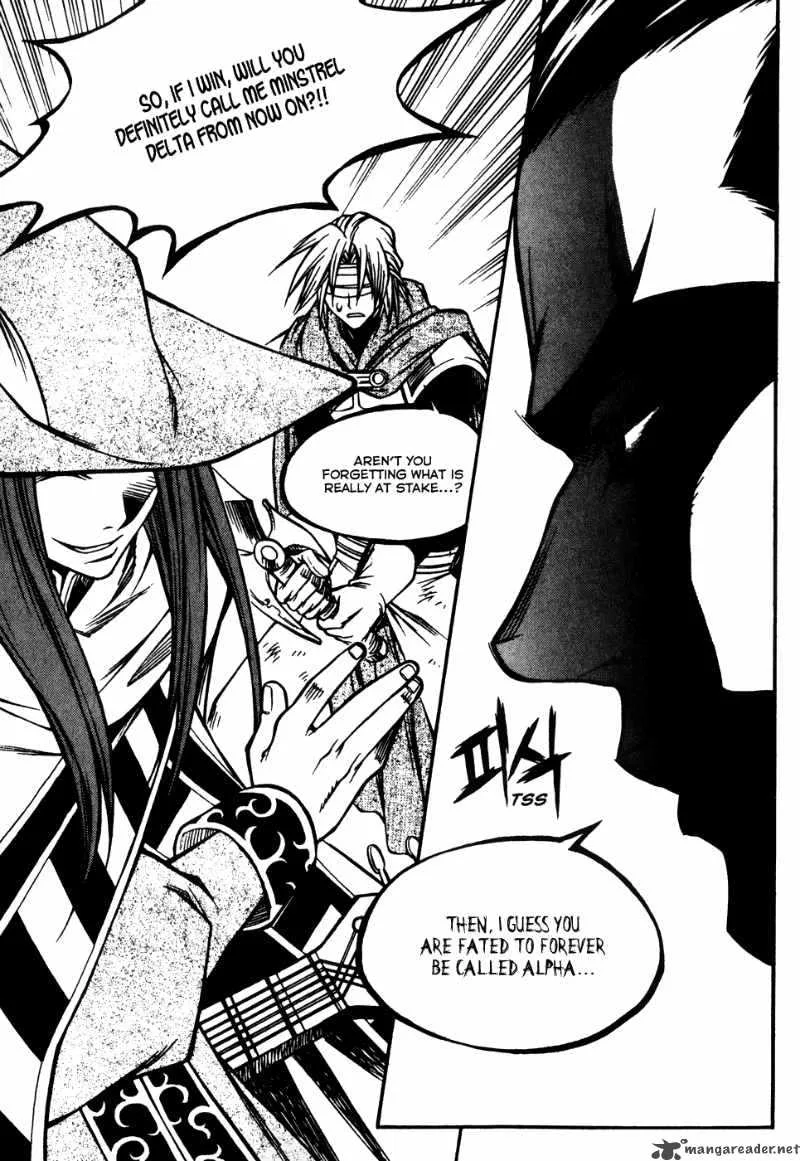 Yureka Chapter 173 page 6