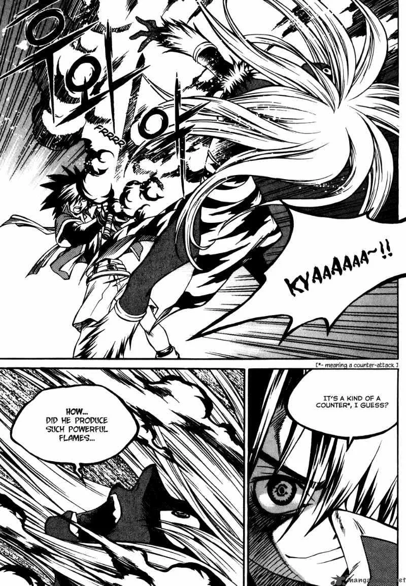 Yureka Chapter 173 page 16
