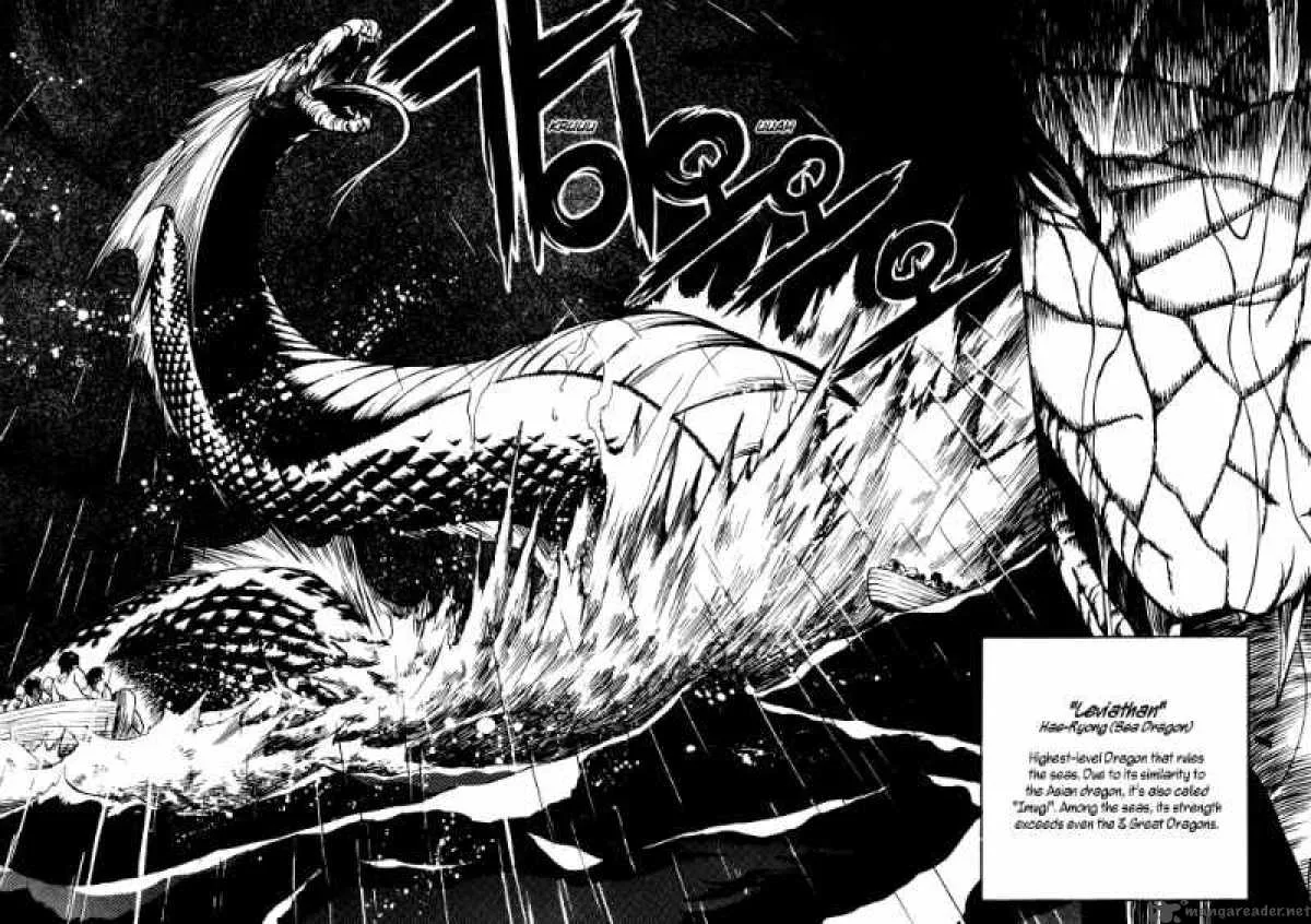 Yureka Chapter 174 page 8