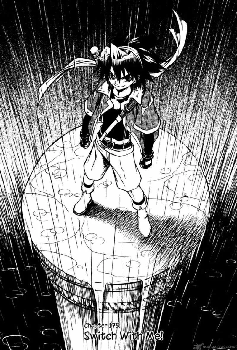 Yureka Chapter 175 page 1