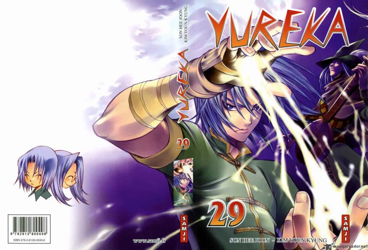 Yureka Chapter 176 page 1