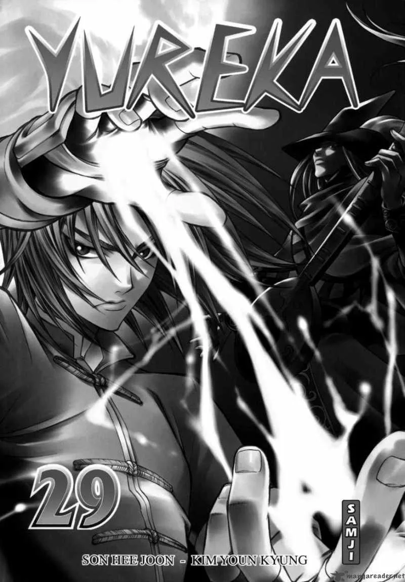Yureka Chapter 176 page 4