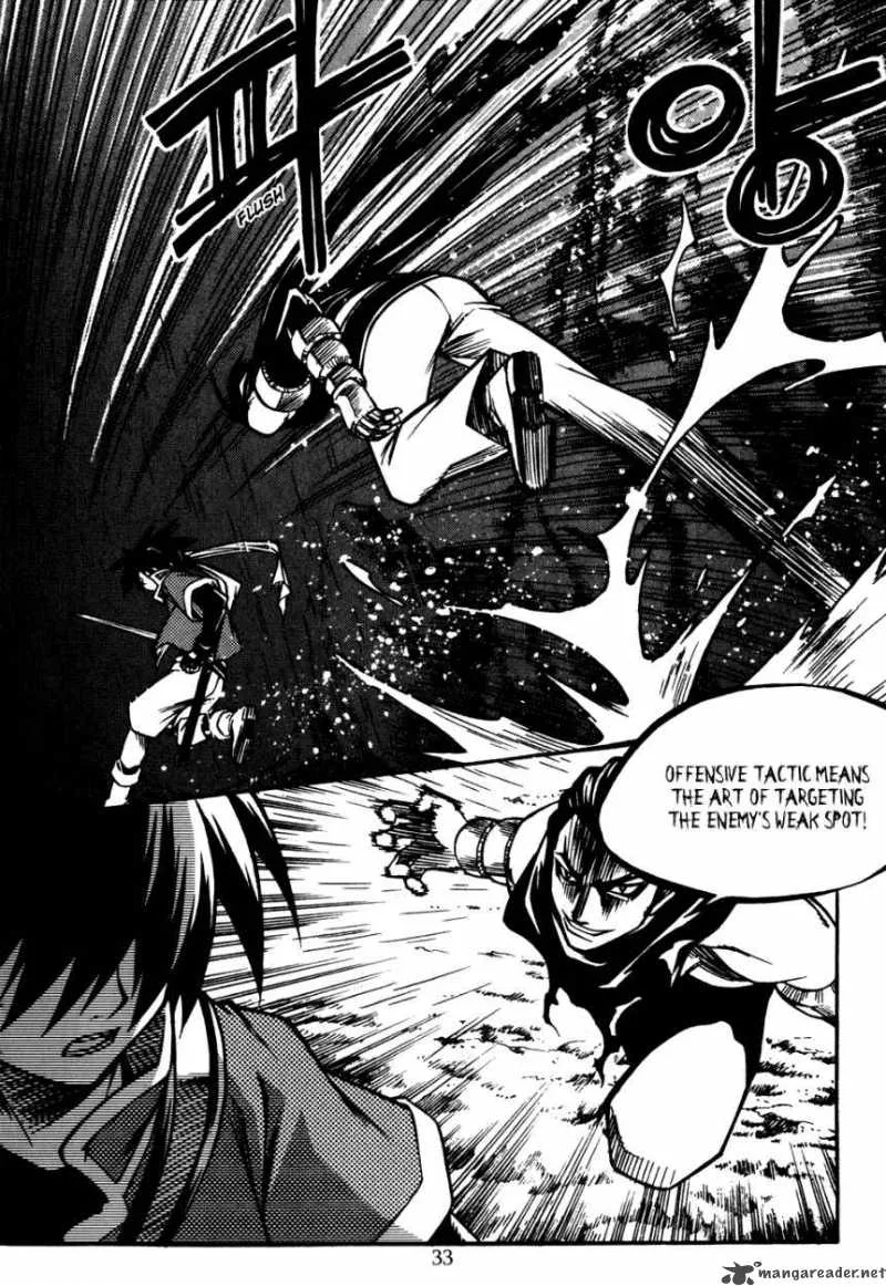 Yureka Chapter 177 page 7