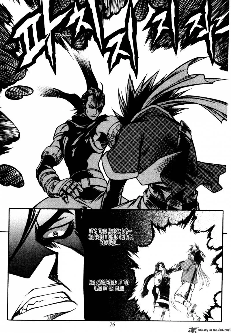 Yureka Chapter 179 page 2