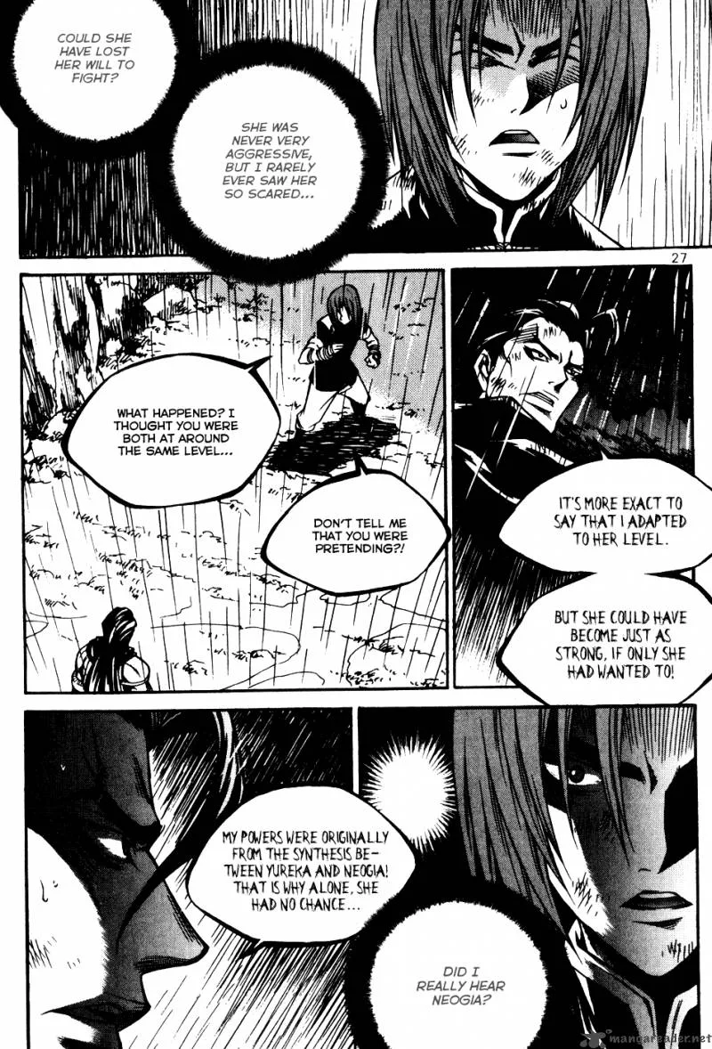 Yureka Chapter 184 page 5