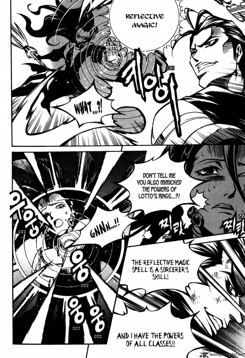 Yureka Chapter 187 page 7