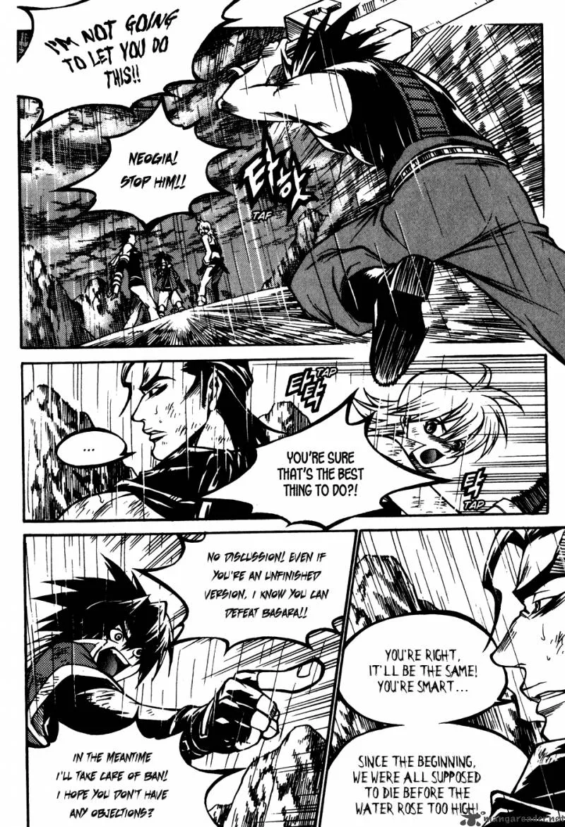Yureka Chapter 188 page 12
