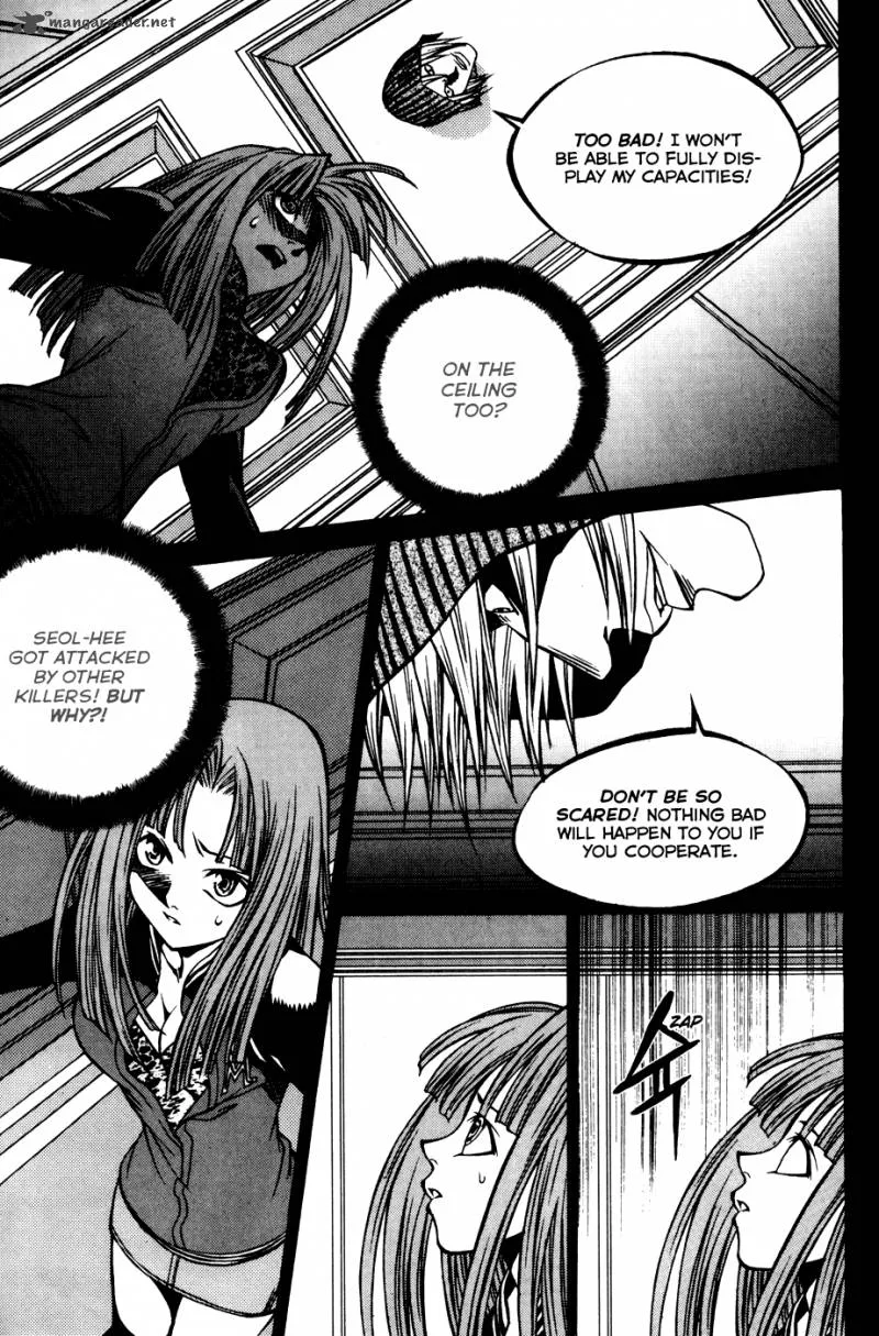 Yureka Chapter 196 page 12