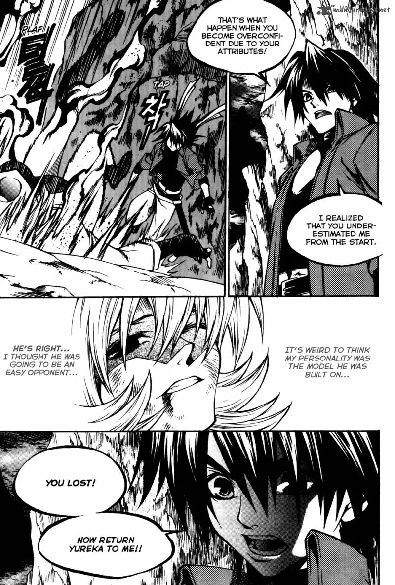 Yureka Chapter 197 page 25