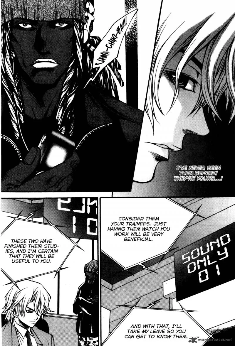 Yureka Chapter 198 page 6
