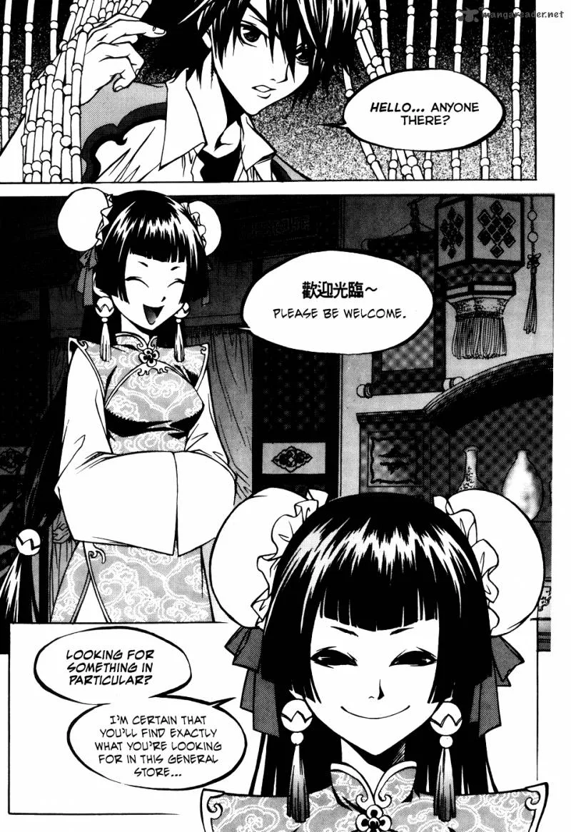 Yureka Chapter 199 page 40