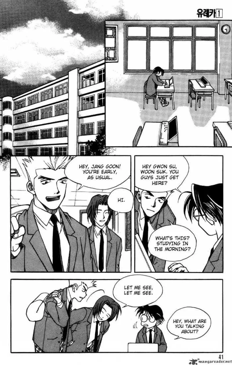 Yureka Chapter 2 page 5