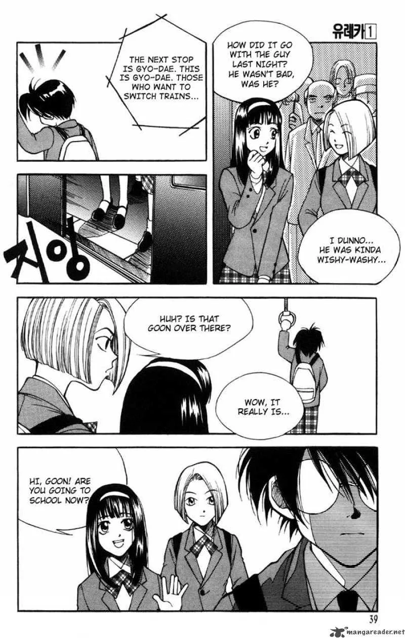 Yureka Chapter 2 page 3