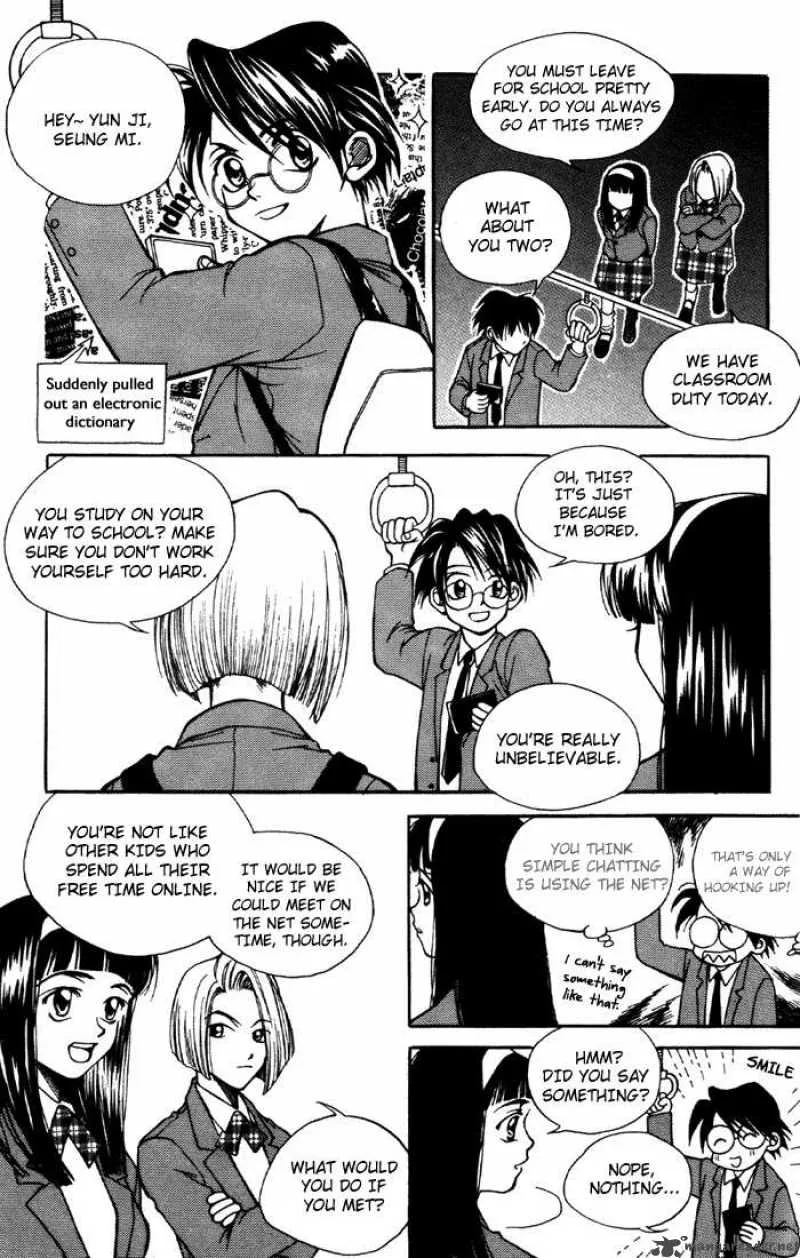 Yureka Chapter 2 page 4