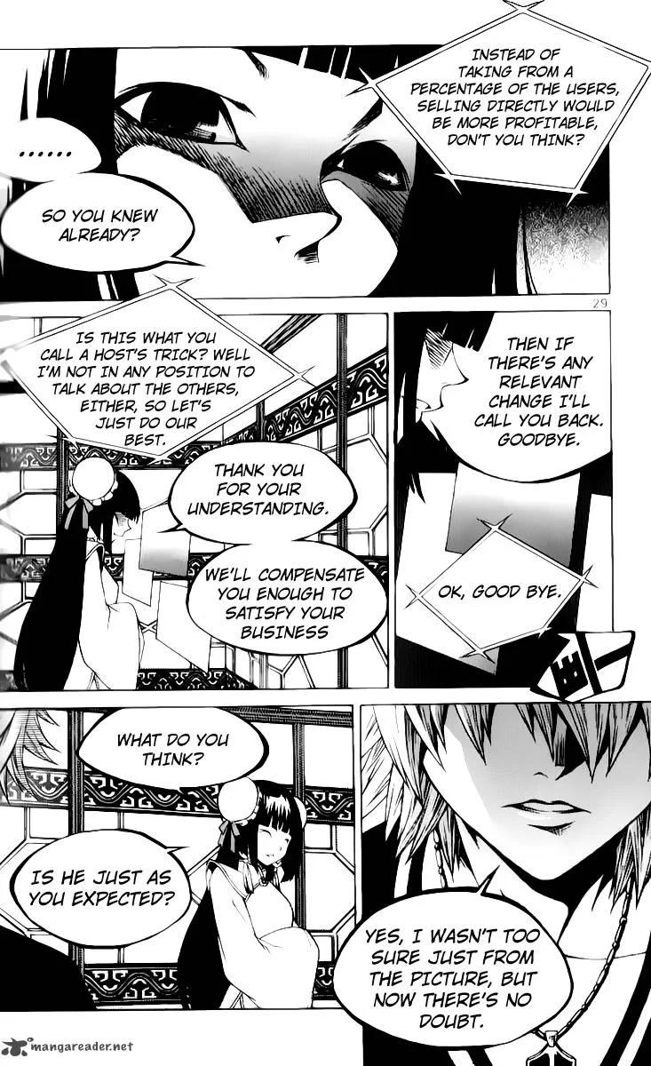 Yureka Chapter 202 page 23