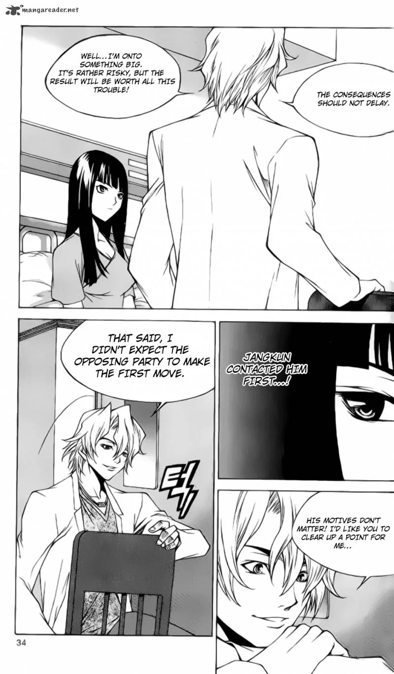 Yureka Chapter 203 page 4