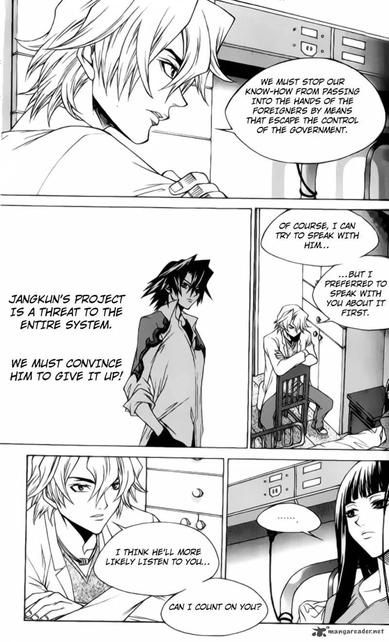 Yureka Chapter 203 page 16