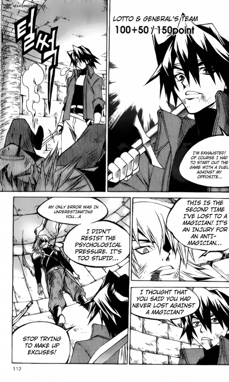 Yureka Chapter 205 page 26
