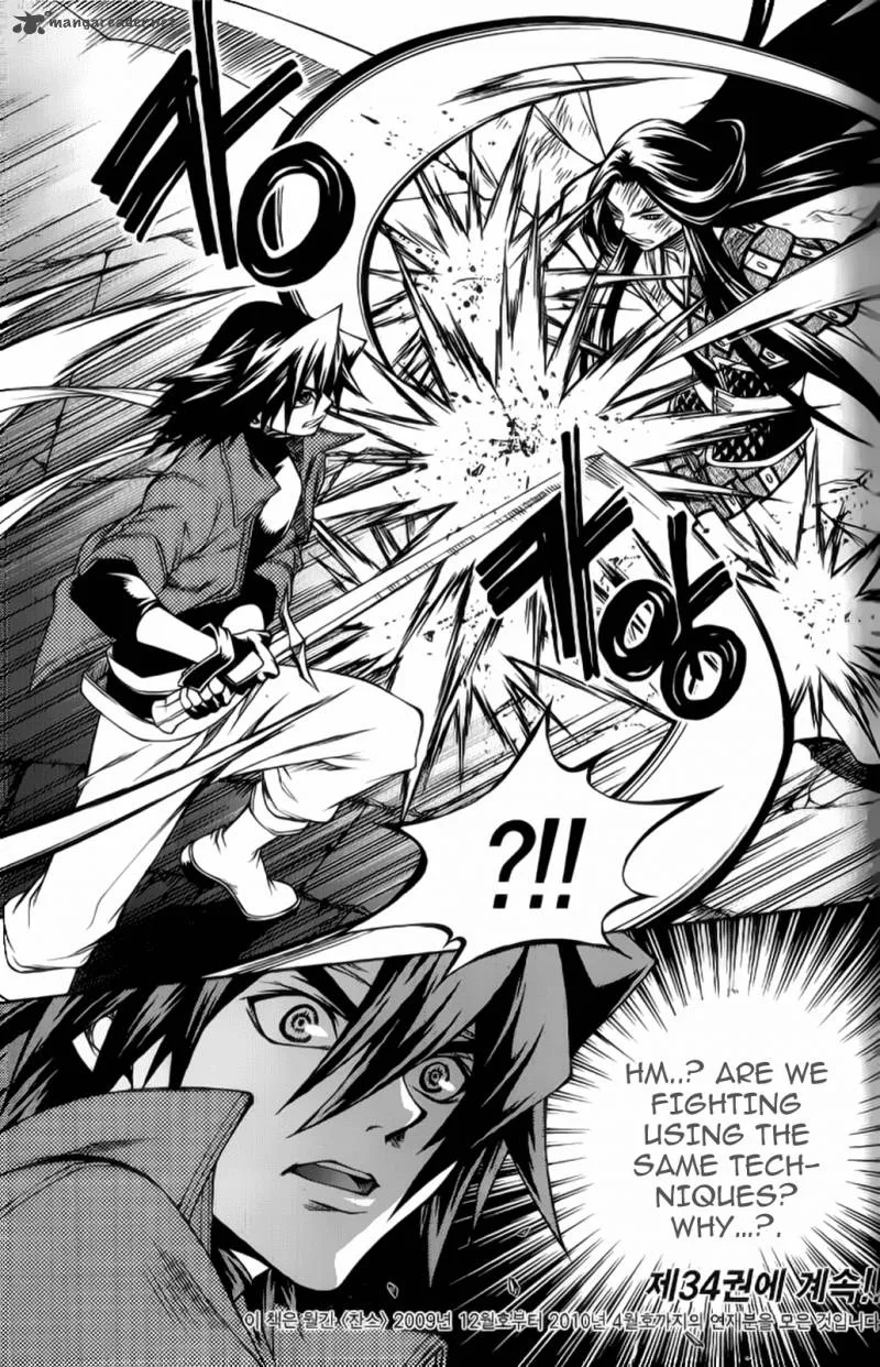 Yureka Chapter 207 page 28