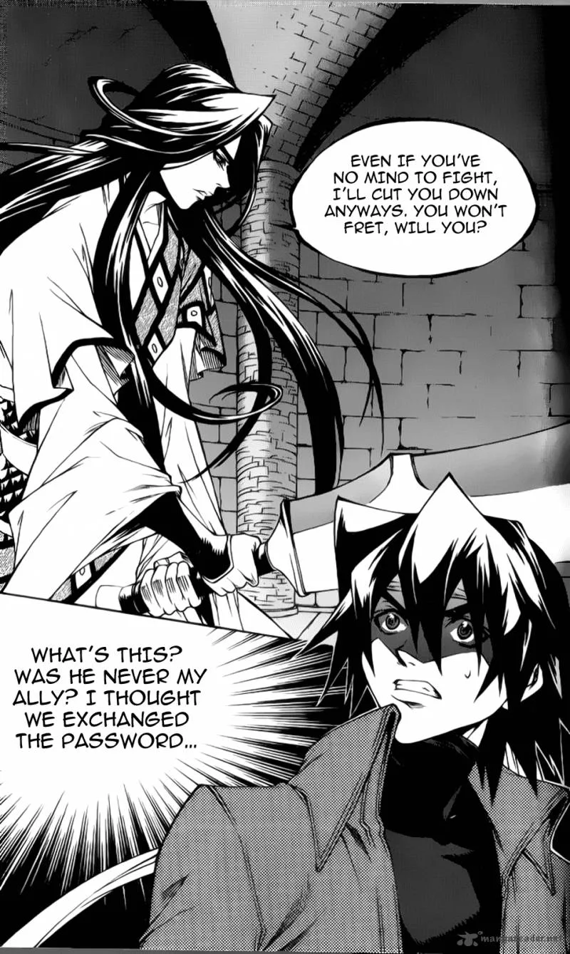 Yureka Chapter 207 page 2