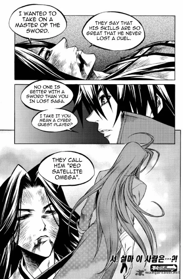 Yureka Chapter 208 page 27