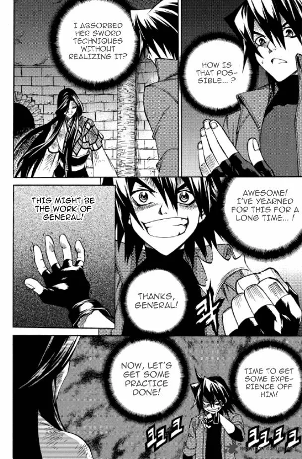 Yureka Chapter 208 page 5