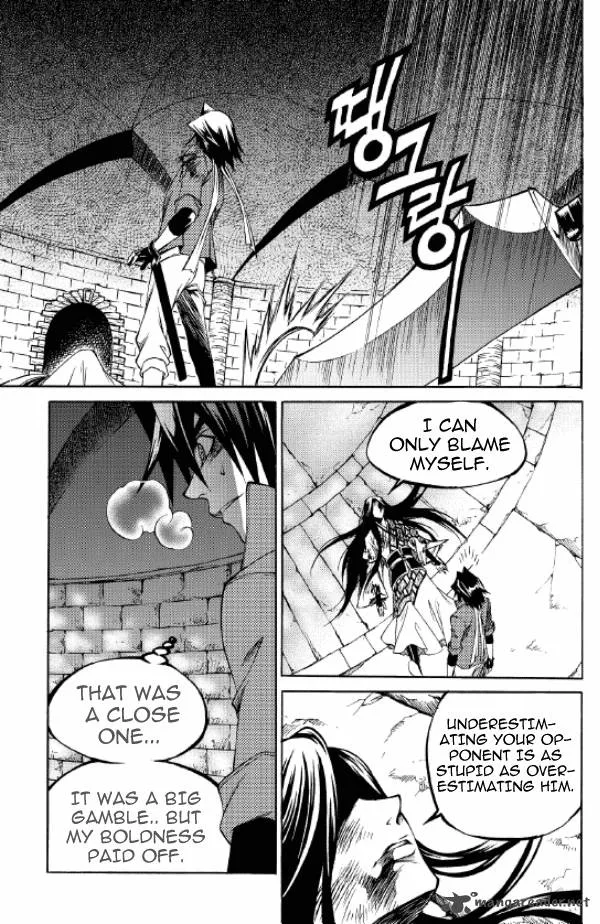 Yureka Chapter 208 page 25