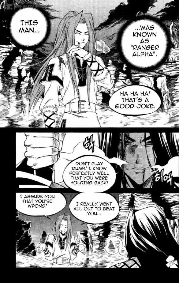 Yureka Chapter 209 page 4