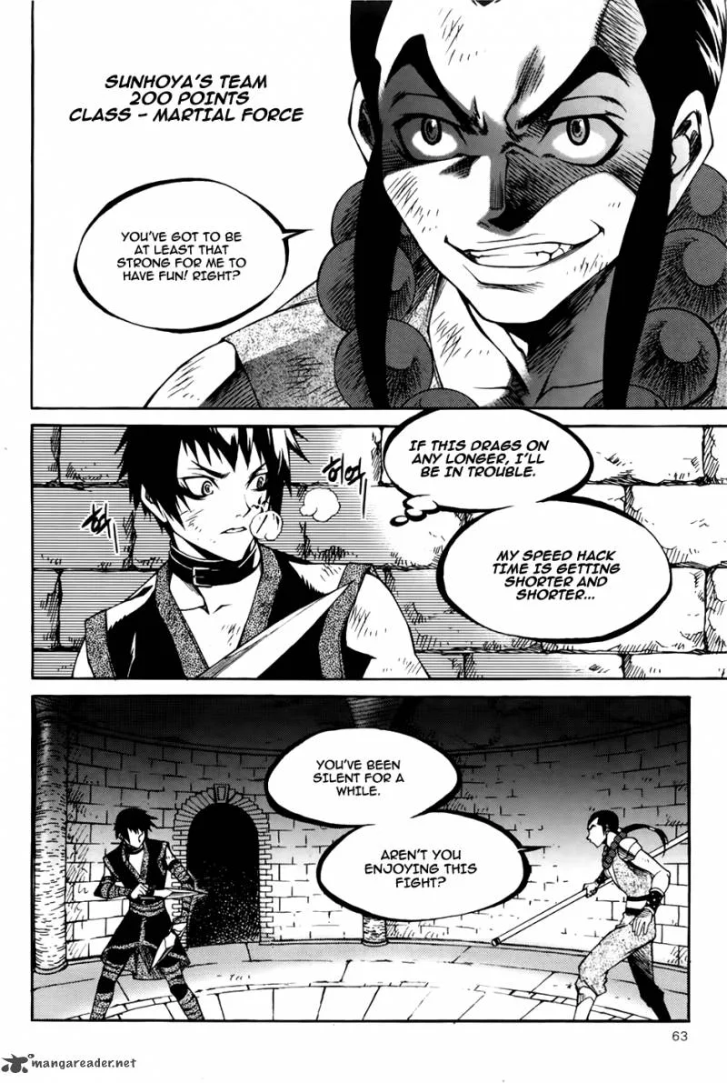 Yureka Chapter 210 page 7