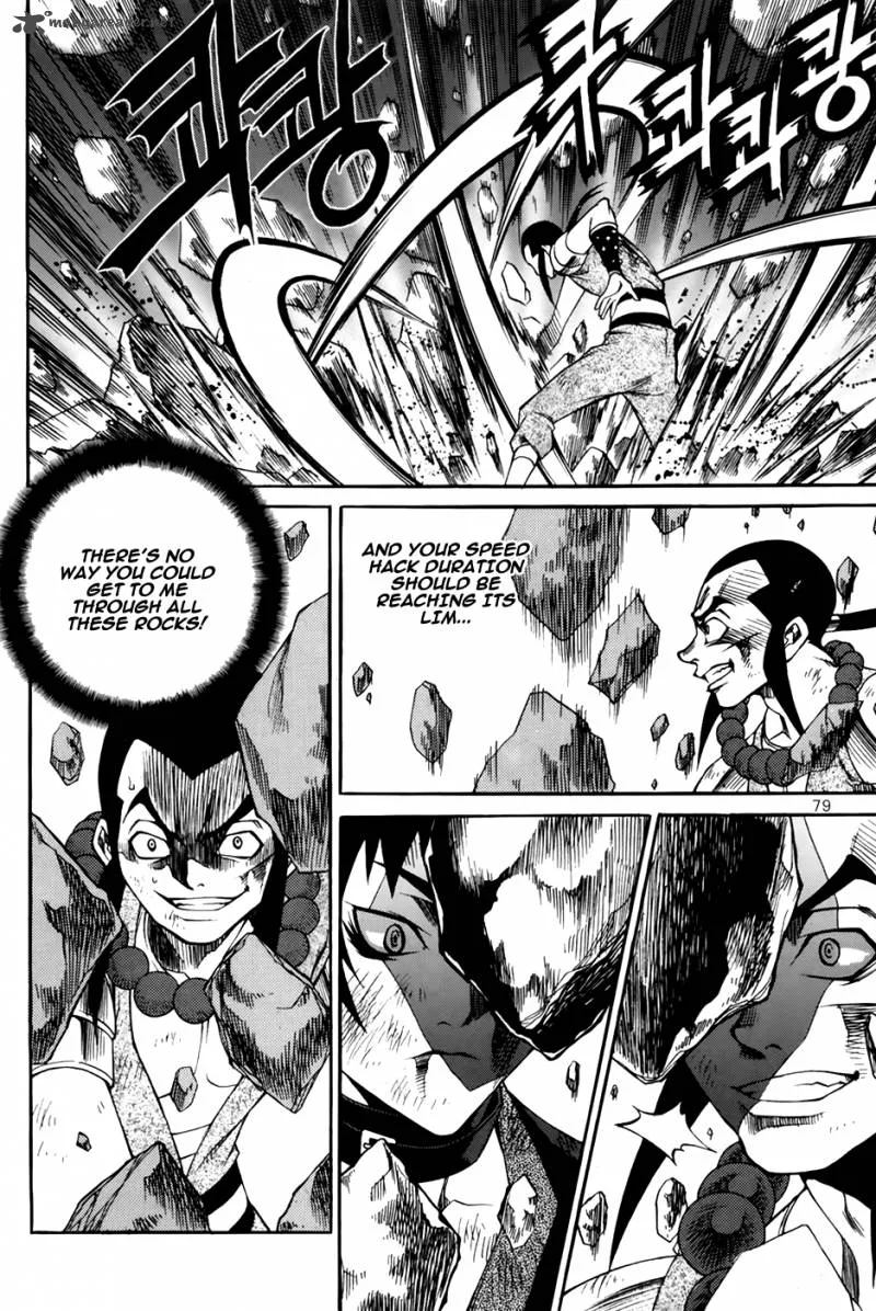 Yureka Chapter 210 page 23