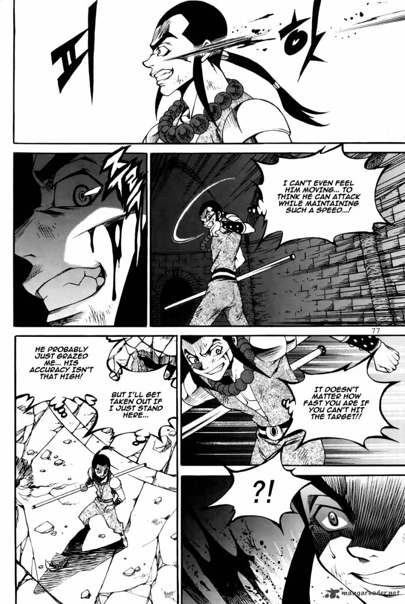 Yureka Chapter 210 page 21