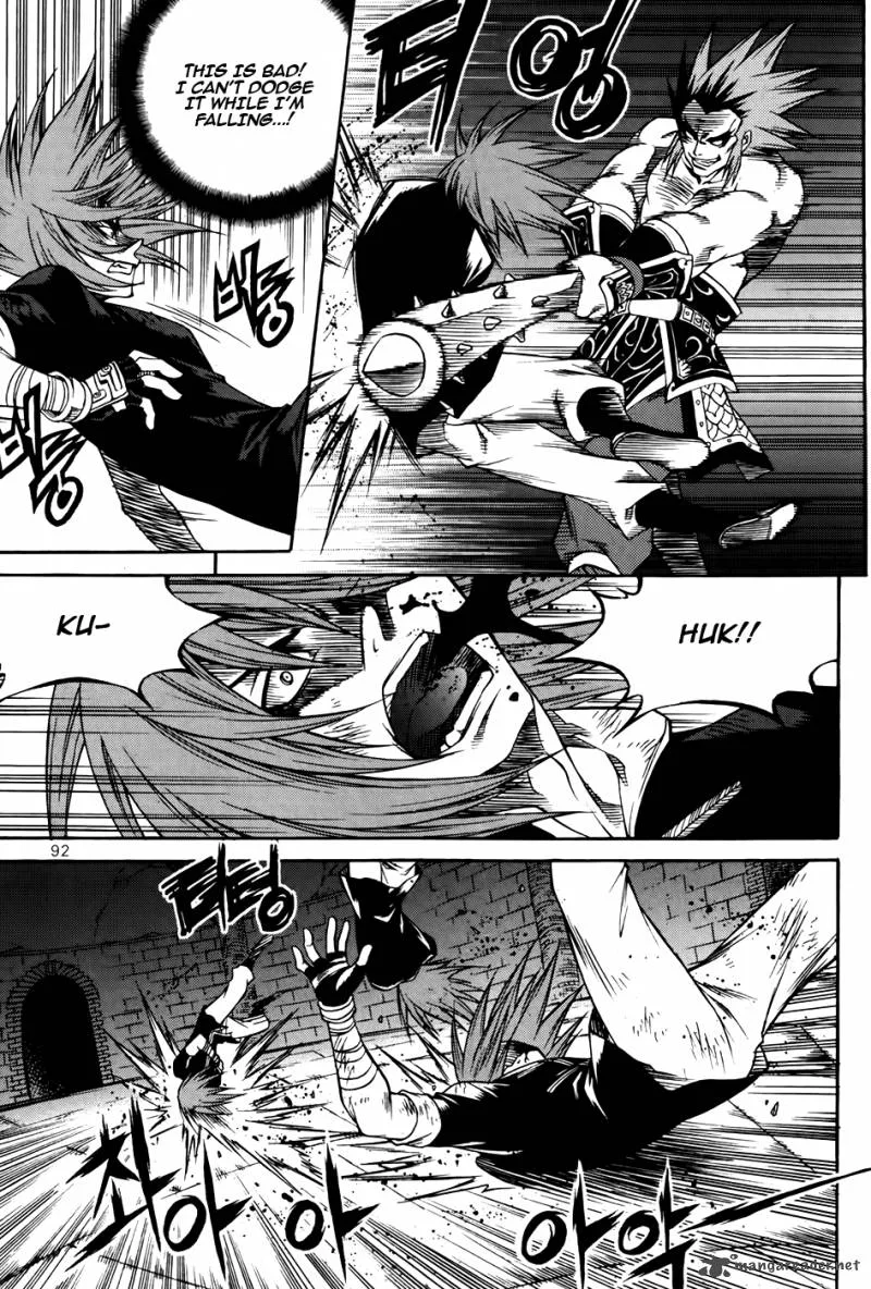 Yureka Chapter 211 page 8