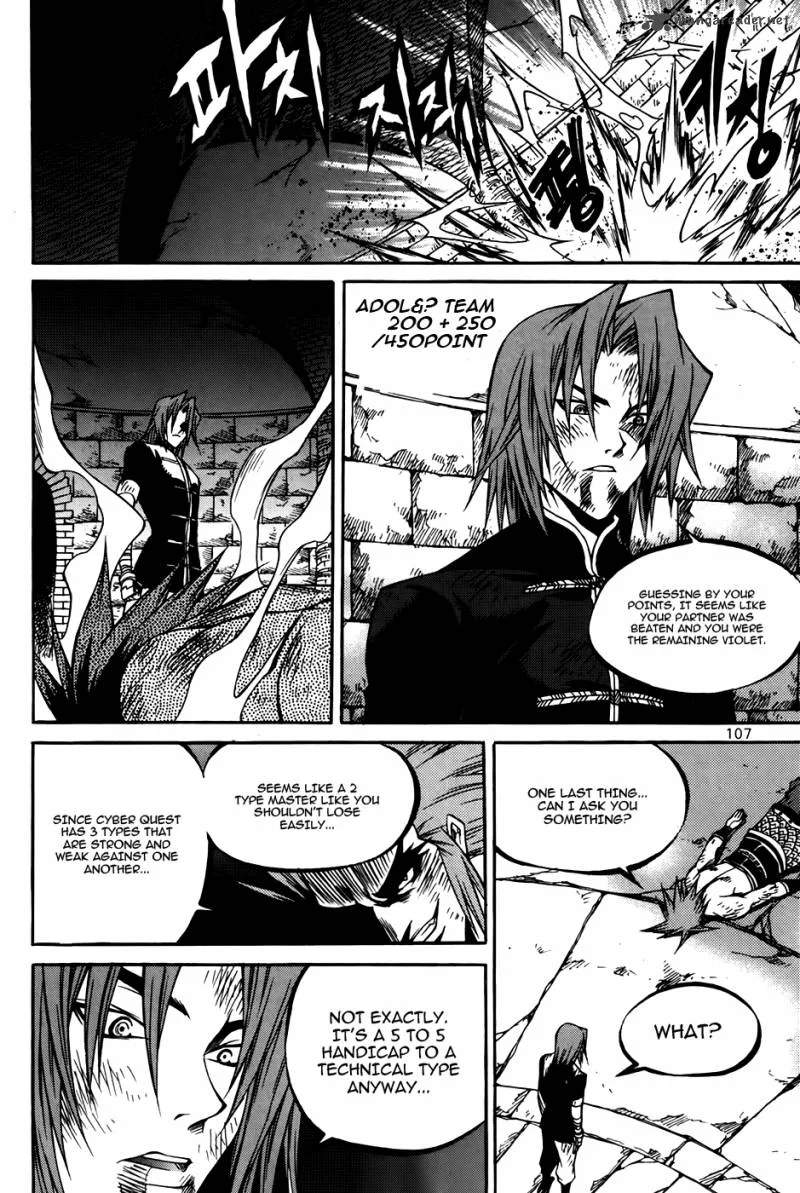Yureka Chapter 211 page 23