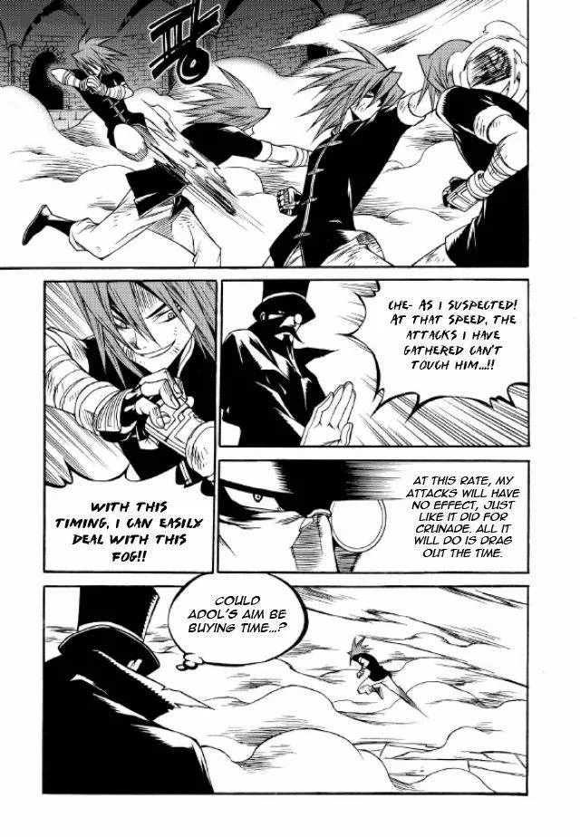 Yureka Chapter 214 page 17