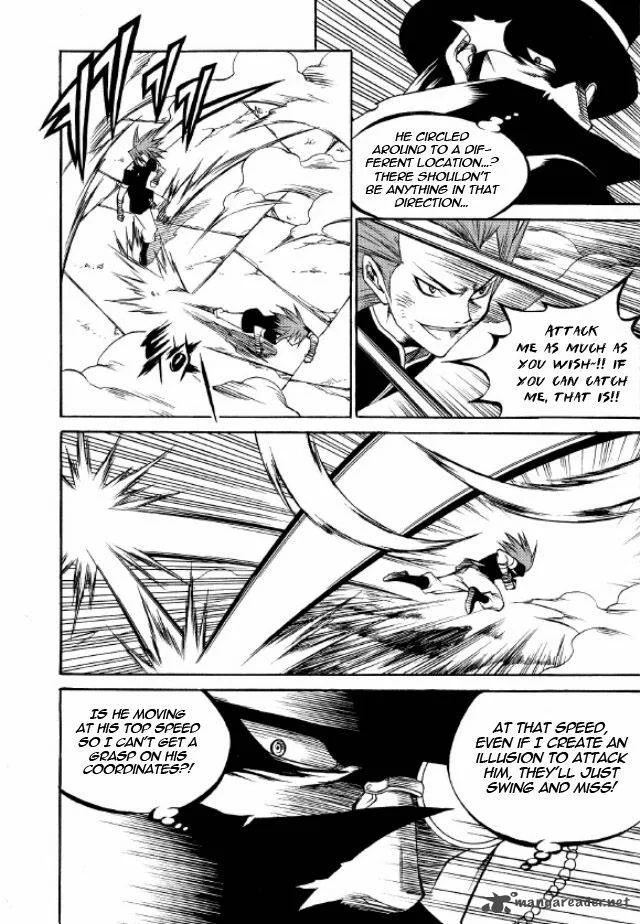 Yureka Chapter 214 page 14