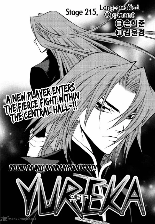 Yureka Chapter 215 page 1