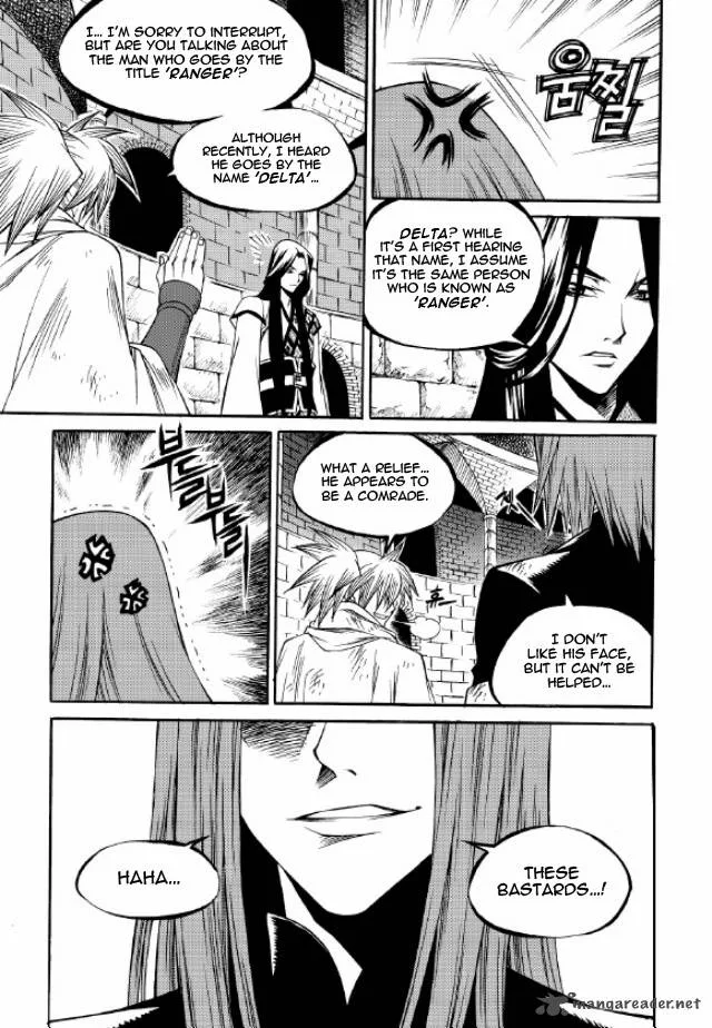 Yureka Chapter 215 page 23
